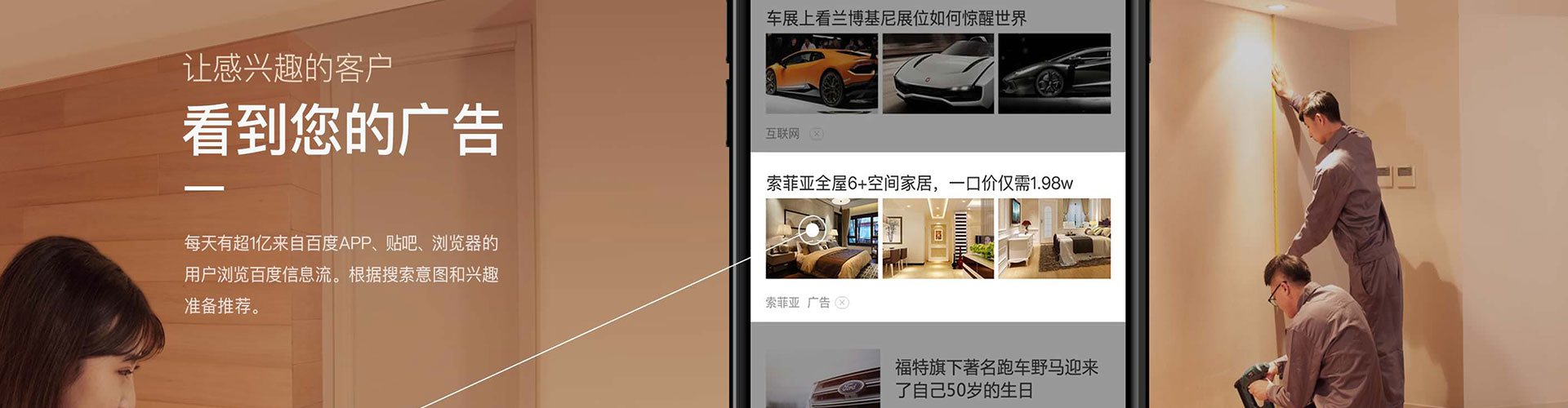 库伦旗如何做sem
